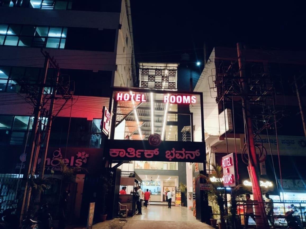 Super Townhouse Shivamogga Formerly Karthik Bhavan Eksteriør bilde