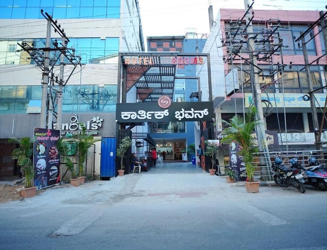 Super Townhouse Shivamogga Formerly Karthik Bhavan Eksteriør bilde