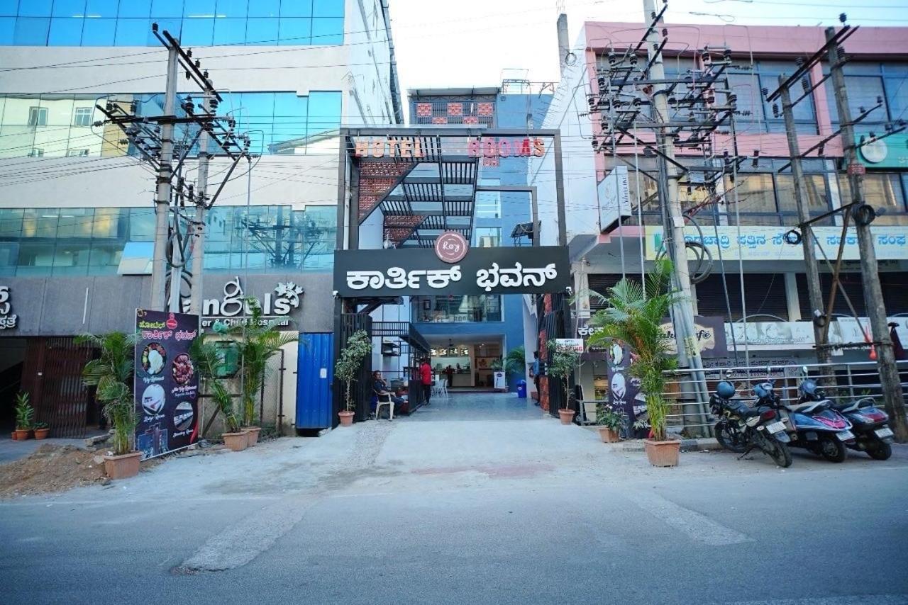 Super Townhouse Shivamogga Formerly Karthik Bhavan Eksteriør bilde